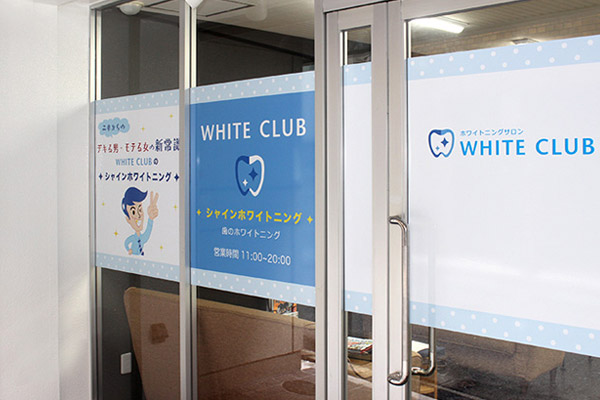 店舗イメージ