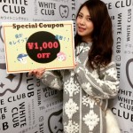 モデルの猪股千尋さんご来店です。☆ホワイトニング☆水素吸引☆