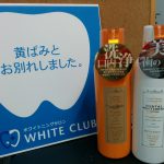 ホワイトニング用歯磨き粉の使い方と注意☆