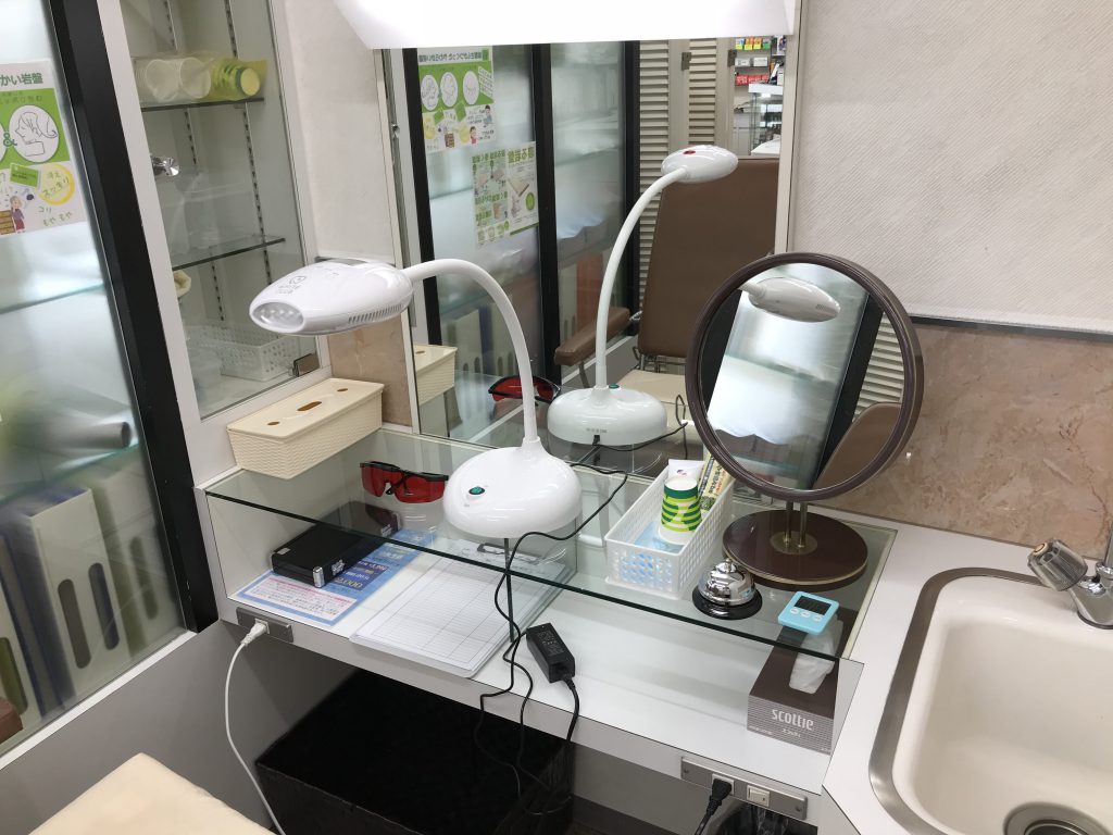 やまさか薬局 ホワイトニング