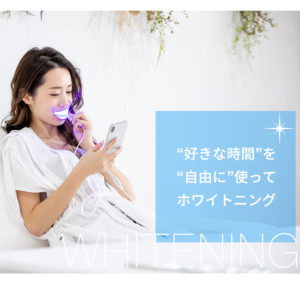 自宅ホワイトニンググッズ「スパークリングイレーサー」のご感想を頂きました!