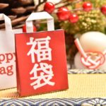 ２０２１もセルフホワイトニングサロンWHITECLUB本店をどうぞ宜しくお願い致します。